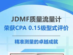 JDMF?????????????CPA 0.15????????????????????????